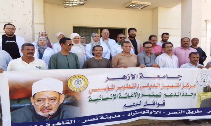 قافلة الأزهر الطبية توقع الكشف على 2400 مواطن مجانًا بقرى أبو تشت في قنا