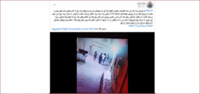 اتهامات متبادلة.. الداخلية تكشف ملابسات التهجم على سيدة وتهديدها في الشرقية