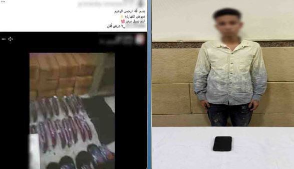 ضبط طالب أدار صفحة للترويج لبيع الأسلحة البيضاء بالإسماعيلية