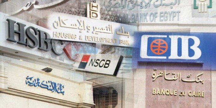 مواعيد البنوك اليوم 23 سبتمبر 2026.. اعرف موعد فتح الفروع وآخر موعد للخدمة
