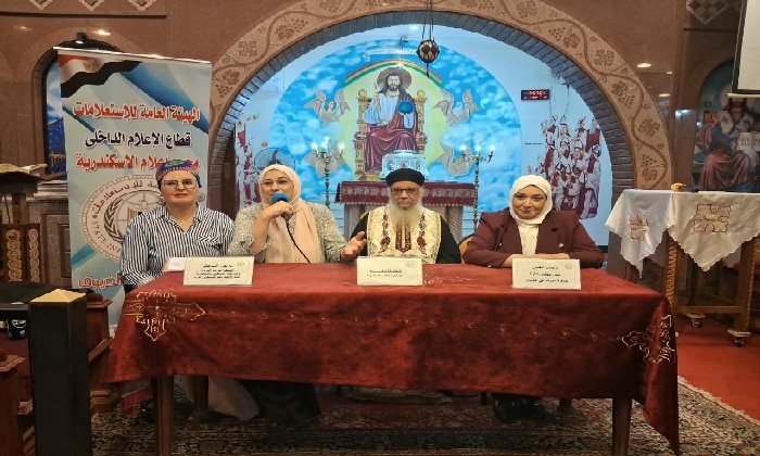 «وطن يجمعنا.. هوية راسخة وإنجازات تصنع المستقبل».. ندوة توعوية بمجمع إعلام الإسكندرية
