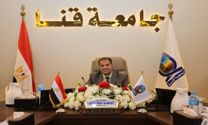 انطلاق المؤتمر الدولي الثاني «القانون والمناخ» بجامعة قنا في نوفمبر المقبل