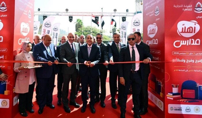 افتتاح معارض أهلا مدارس 2026 بتخفيضات 40%