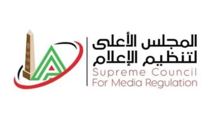 «الأعلى للإعلام» يستدعي ممثلي مواقع إلكترونية بسبب مخالفات تتعلق بالحياة الخاصة