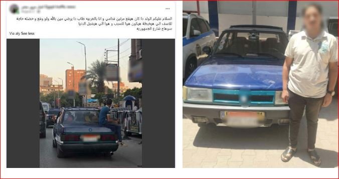 عرض حياة المواطنين للخطر.. الداخلية تضبط قائد سيارة أجرة في سوهاج