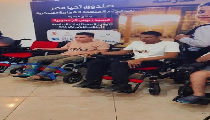 «كرسي متحرك» يعيد الأمل لطلاب ذوي الإعاقة بالإسكندرية