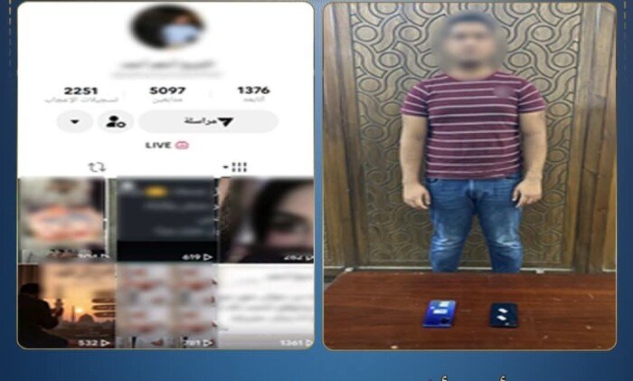«العلاج الروحاني».. ضبط شخص لاتهامه بالنصب على المواطنين في الإسكندرية