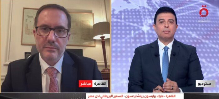 السفير البريطاني لدى مصر: المملكة المتحدة ملتزمة بإقامة دولة فلسطينية