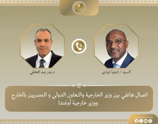 مباحثات مصرية أوغندية حول قضايا النيل والقرن الإفريقي والبحيرات العظمى