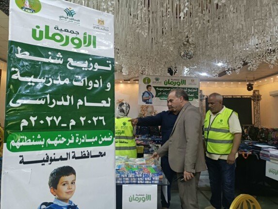 مدير تضامن المنوفية يشهد احتفالية توزيع 500 شنطة ومستلزمات مدرسية على الطلاب الأولى بالرعاية