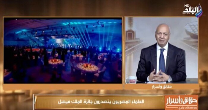 مصطفى بكري: 38 عالمًا وأكاديميًا مصريًا يتصدرون ترشيحات جائزة الملك فيصل للعلوم