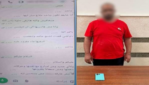 دجل وشعوذة.. ضبط عاطل زعم قدرته على العلاج الروحاني بالدقهلية