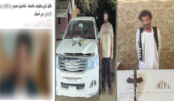 «لعنة الميراث».. القبض على المتهمين بقتل شخص بطلق ناري في أسوان