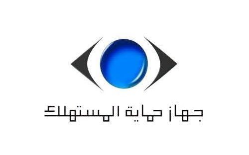 لمبات ببيانات منشأ مضللة وعلامات مقلدة.. «حماية المستهلك» يكشف تفاصيل ضبط مصنع غير مرخص بالخانكة