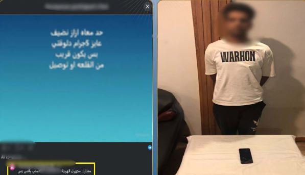 القبض على عاطل روّج لبيع المخدرات للنصب على المواطنين بالمنوفية
