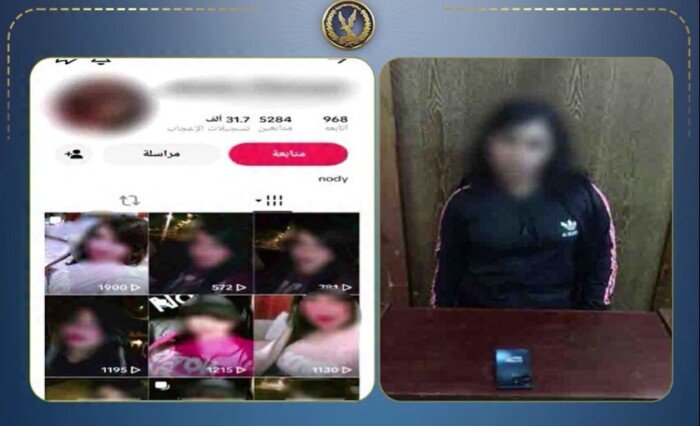 ضبط صانعة محتوى بالإسكندرية بعد نشرها مقاطع رقص بملابس خادشة للحياء