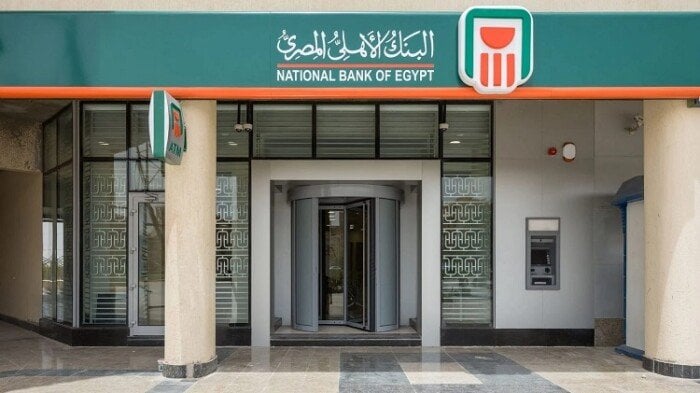 محفظة تمويل كبرى الشركات والقروض المشتركة بالبنك الأهلي ترتفع لـ 5.5 تريليون جنيه