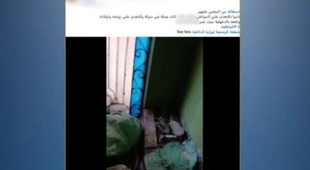 بسبب خلافات الجيرة.. كشف تفاصيل اعتداء أشخاص على بعضهم بالضرب في الدقهلية