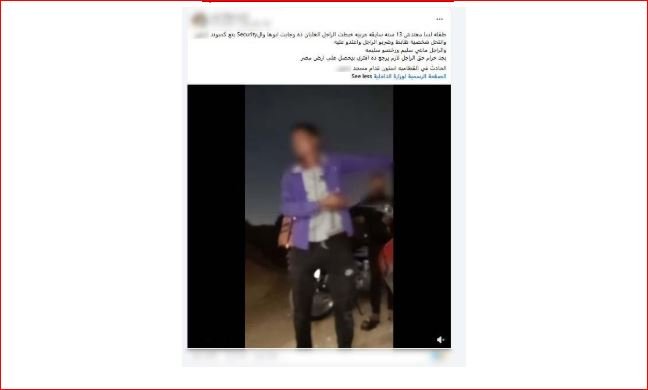 بعد تداول فيديو «فيسبوك».. الداخلية تكشف ملابسات حادث القطامية