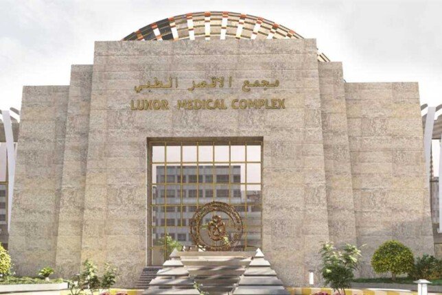 تدخّل جراحي عاجل بمجمع الأقصر الطبي ينقذ أمًا وجنينها في الشهر الثامن