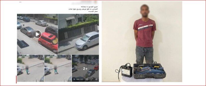 الداخلية تضبط المتهم بسرقة محتويات سيارة في مصر الجديدة