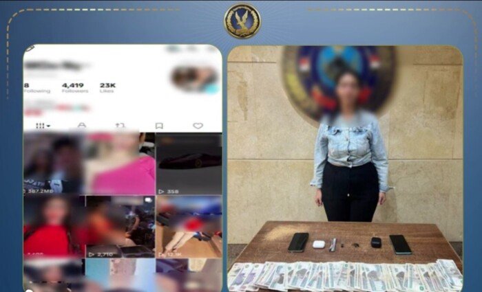 ضبط صانعة محتوى بالتجمع الأول لنشر فيديوهات مخالفة وحيازة مخدرات
