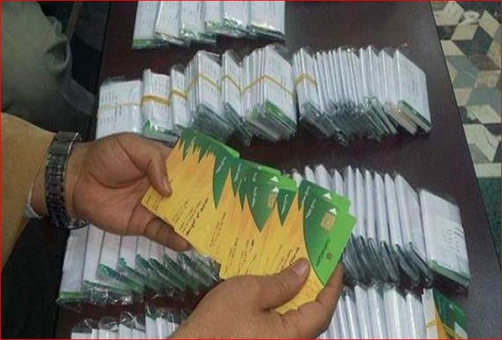 استخراج بطاقة تموين جديدة.. الخطوات والأوراق المطلوبة وطريقة التحويل من مكتب لآخر