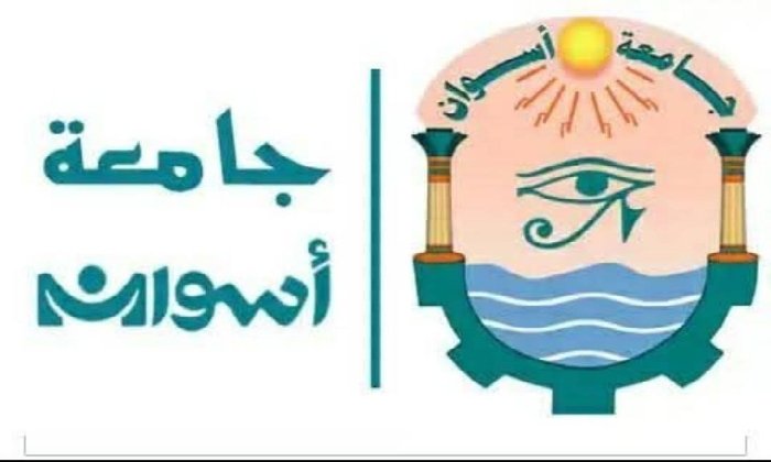 جامعة أسوان ضمن تصنيف UI GreenMetric العالمي للاستدامة 2026