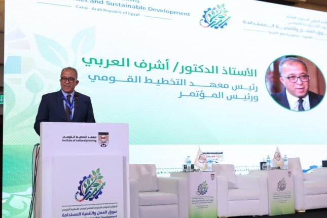 معهد التخطيط القومي يختتم أعمال مؤتمره الدولي العاشر تحت عنوان “سوق العمل والتنمية المستدامة”