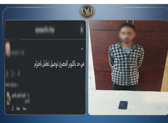 ضبط عاطل روج لبيع المخدرات «اون لاين» علي السوشيال ميديا في الجيزة