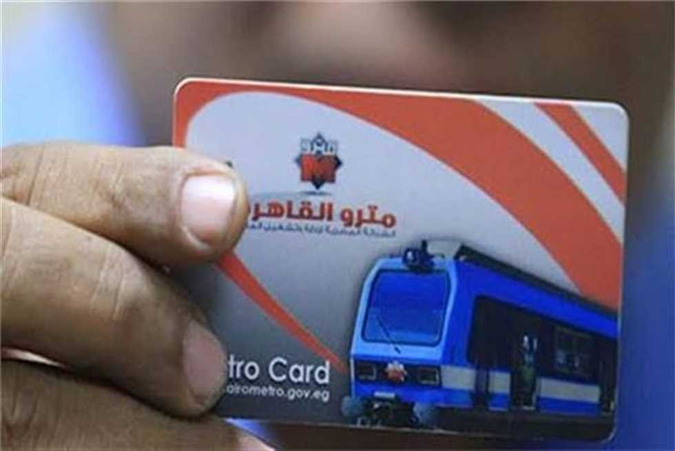 اشتراكات المترو والأتوبيس الترددي BRT للطلاب 2026.. الأسعار والأوراق المطلوبة