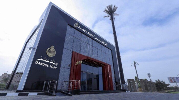 بنك مصر يطلق خدمة الزيارة المنزلية المجانية لكبار السن بالمحافظات
