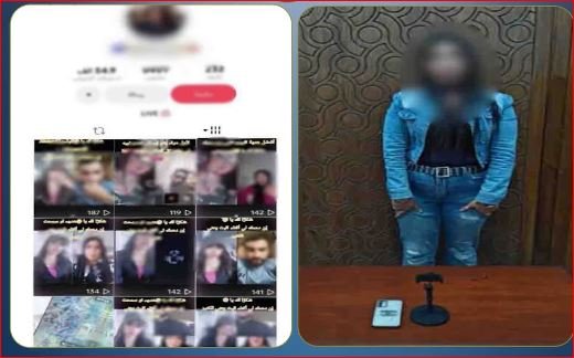 ضبط صانعة محتوى في الإسكندرية بتهمة نشر فيديوهات مخلة
