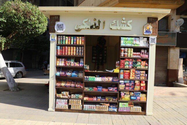 منظومة الأكشاك الموحدة في القاهرة.. مهلة 3 أشهر لتوفيق الأوضاع وتفاصيل QR CODE