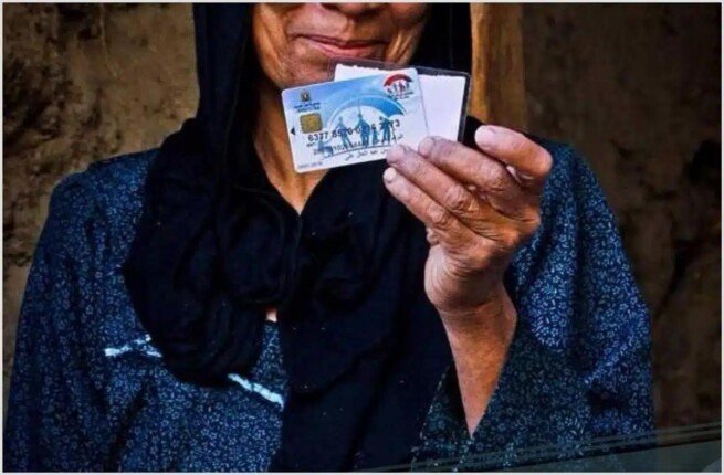 صرف تكافل وكرامة أكتوبر 2026.. الموعد وخطوات الاستعلام عن المعاش