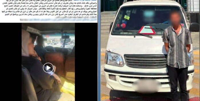 «طلب ينزل في غير مخصص للوقوف».. الداخلية تكشف ملابسات مشاجرة سائق وراكب بالجيزة