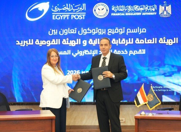بروتوكول تعاون بين الرقابة المالية والبريد المصري لإتاحة خدمة «بريدي» للبريد الإلكتروني