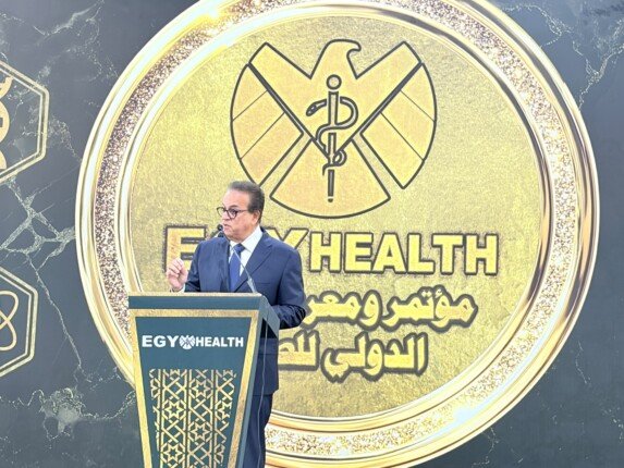 وزير الصحة يفتتح مؤتمر ومعرض «إيجي هيلث الدولي» بمشاركة 300 شركة محلية وعالمية