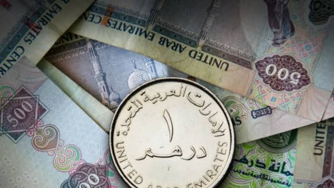 سعر الدرهم الإماراتي اليوم الثلاثاء 15 سبتمبر 2026