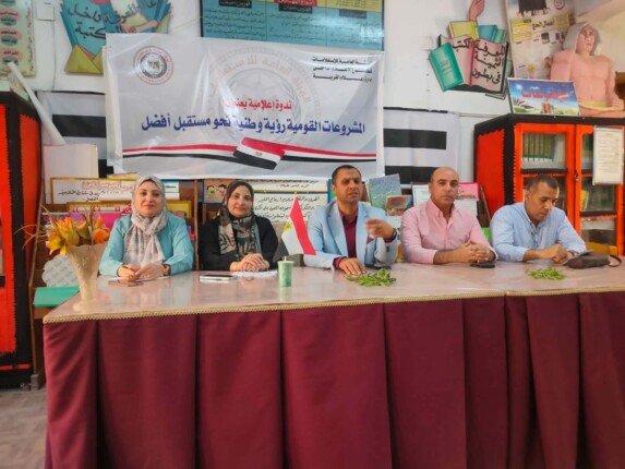 «المشروعات القومية.. رؤية وطنية نحو مستقبل أفضل» في ندوة توعوية بمدرسة ناصر الزراعية بطنطا