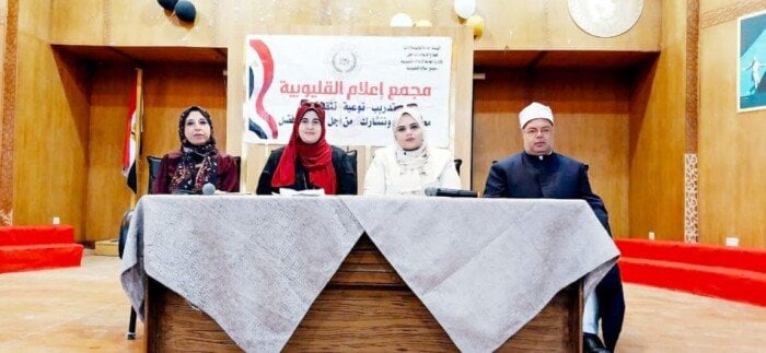 «الوقاية من الأمراض المزمنة.. استثمار في صحة الإنسان» ندوة لإعلام القليوبية لتعزيز الوعي الصحي