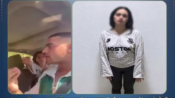 الداخلية تكشف تفاصيل اعتداء سيدة على سائق لاعتراضه على تناولها مواد كحولية داخل السيارة