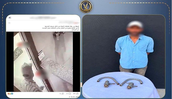 ضبط عاطل لاتهامه بسرقة صنابير مياه أحد المساجد بالقاهرة