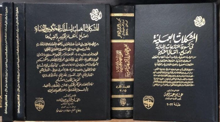القاضي عماد الدين عبد الله يشارك بمؤلفين حول التحكيم وتسوية المنازعات في معرض نادي القضاة