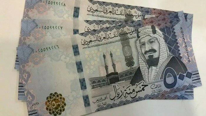 سعر الريال السعودي في مصر اليوم.. الثلاثاء 15 سبتمبر 2026