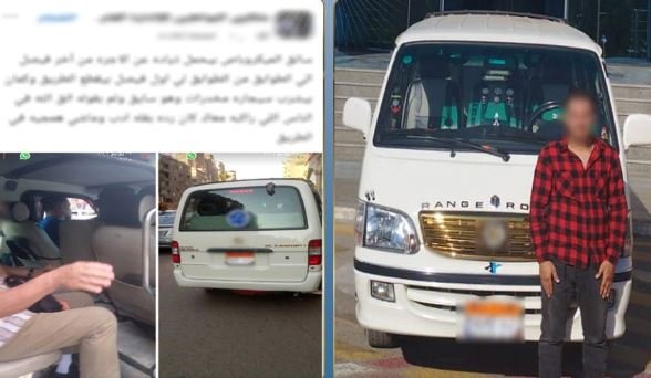 الداخلية تتحفظ على ميكروباص منتهي التراخيص بعد واقعة الأجرة الزائدة