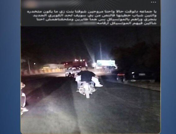 حقيقة صورة طفلة على دراجة نارية ببني سويف.. الأمن يكشف ملابسات زعم تعاطيها المخدرات