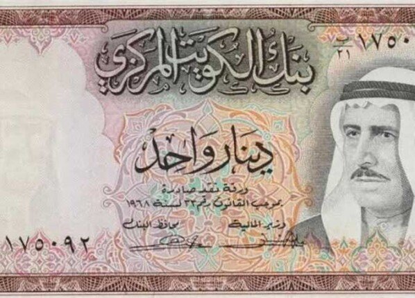 سعر الدينار الكويتي اليوم الثلاثاء 1 سبتمبر 2026