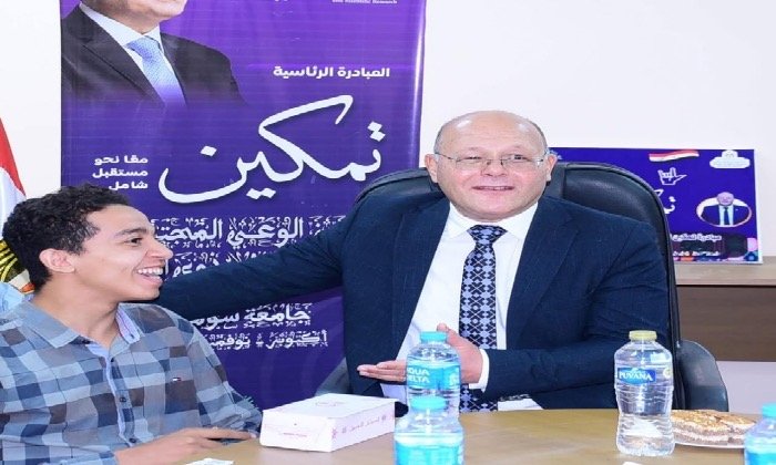 رئيس جامعة سوهاج يهنئ الطالب كريم ناصر لحصوله على المركز الأول بنظام التعليم الدامج