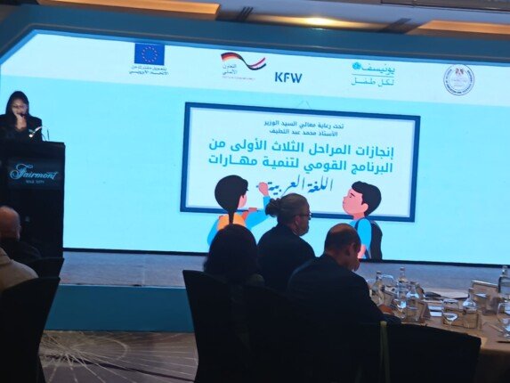 «اليونيسيف» تشيد بجهود مصر في تطوير التعليم وتنمية مهارات الطلاب